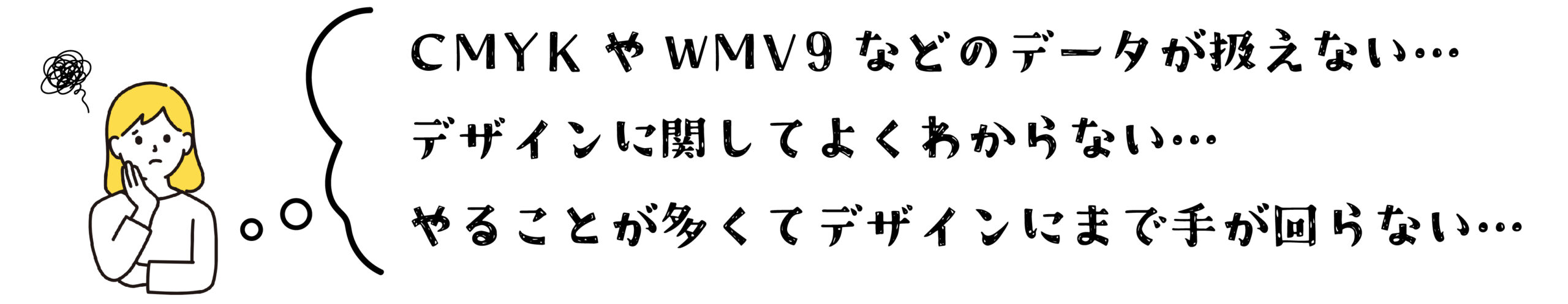 お悩み